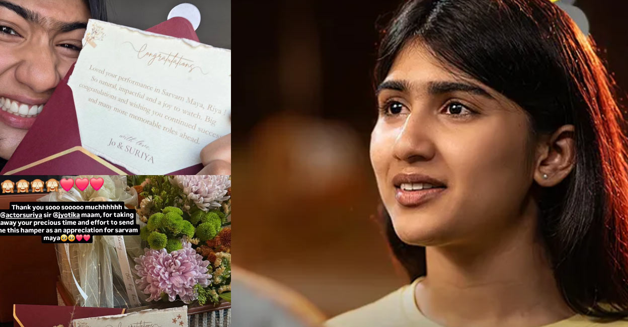 Riya Shibu. Photo: Instagram