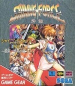 Shining Force Gaiden (GG)