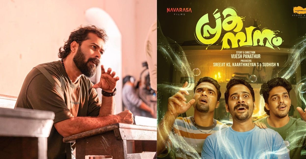 Vijesh Panathur, 'Prakambanam' poster. Photo: Special Arrangement