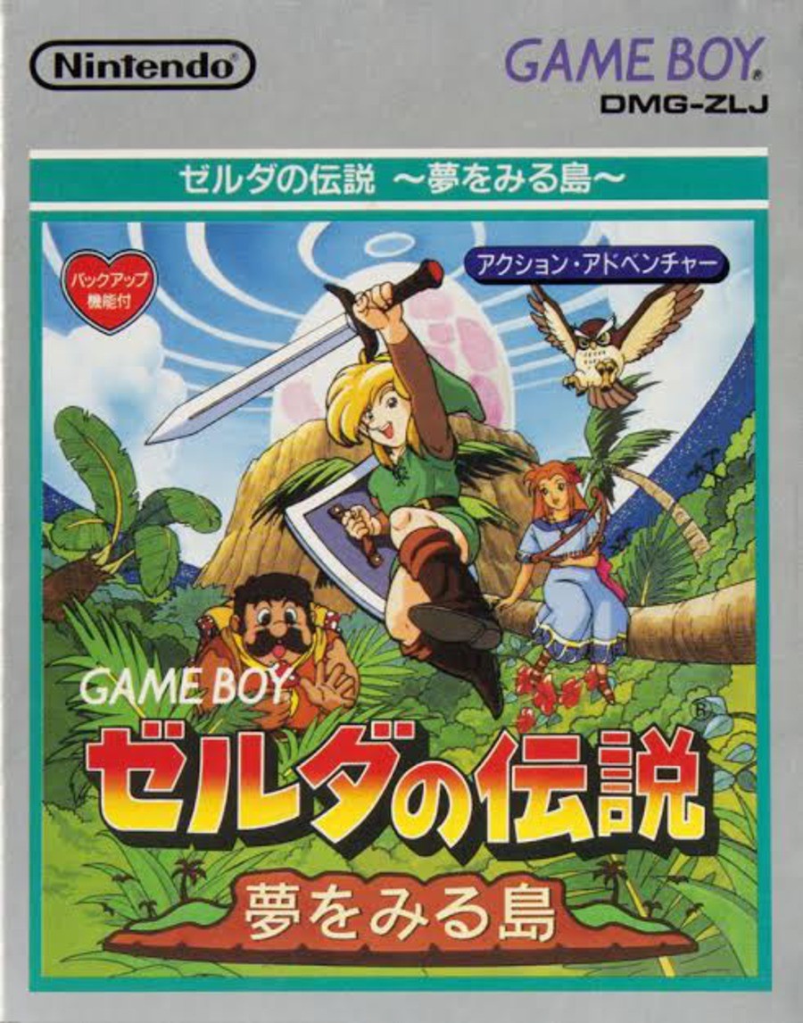 Zelda: Link's Awakening - JP