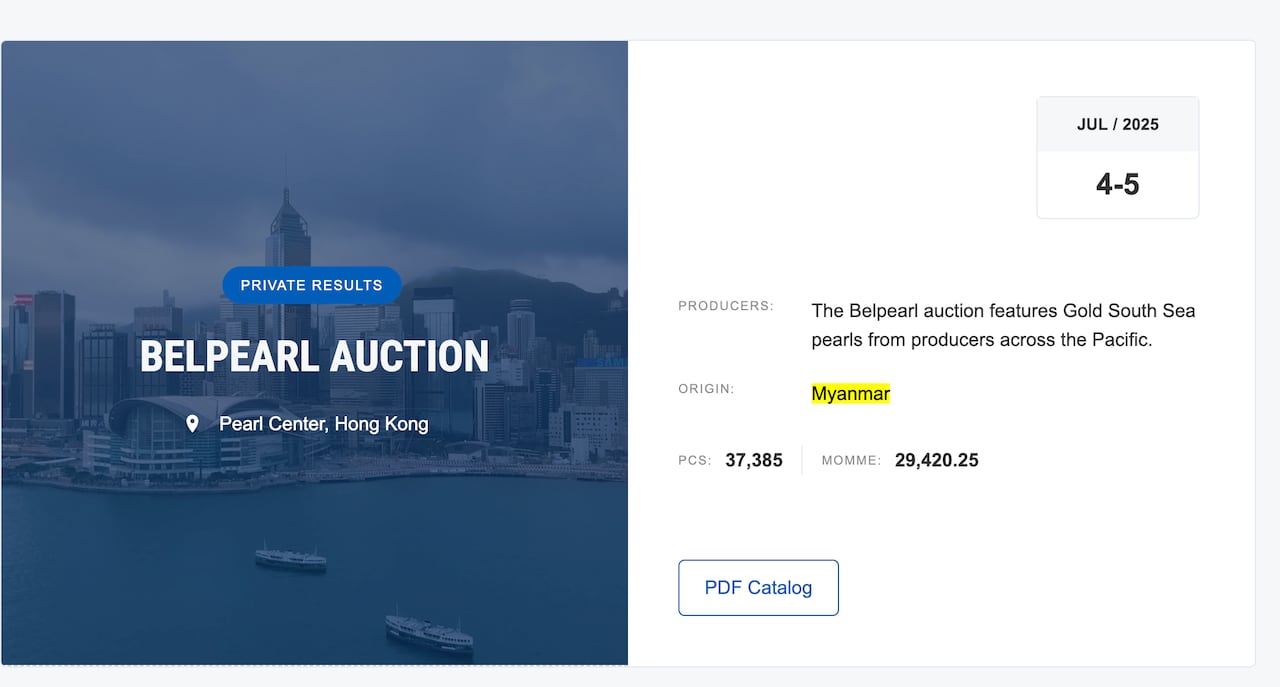 A website showing an auction.