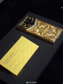 Dreame Aurora luxury phones