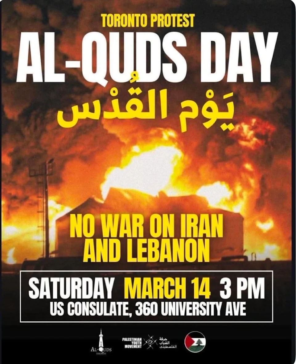 Al-Quds Day 2026 poster