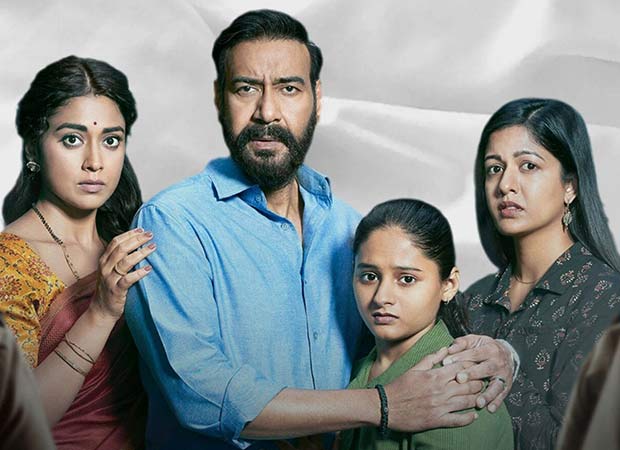 BREAKING: Drishyam