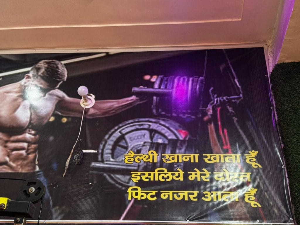 healthy khana poster at powerhouse gym in Baghpat