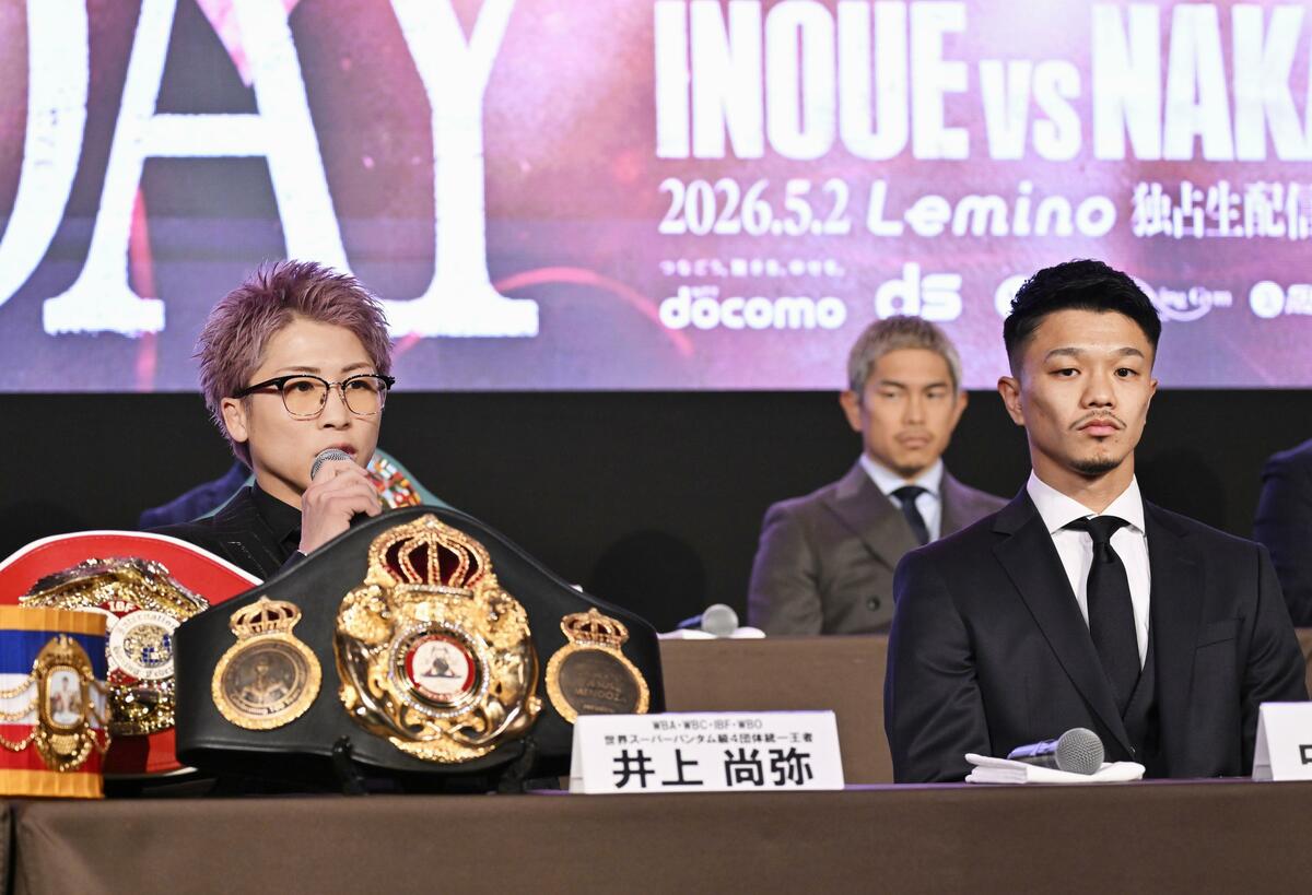 Inoue, Nakatani blockbuster set for May 2 at Tokyo Dome
