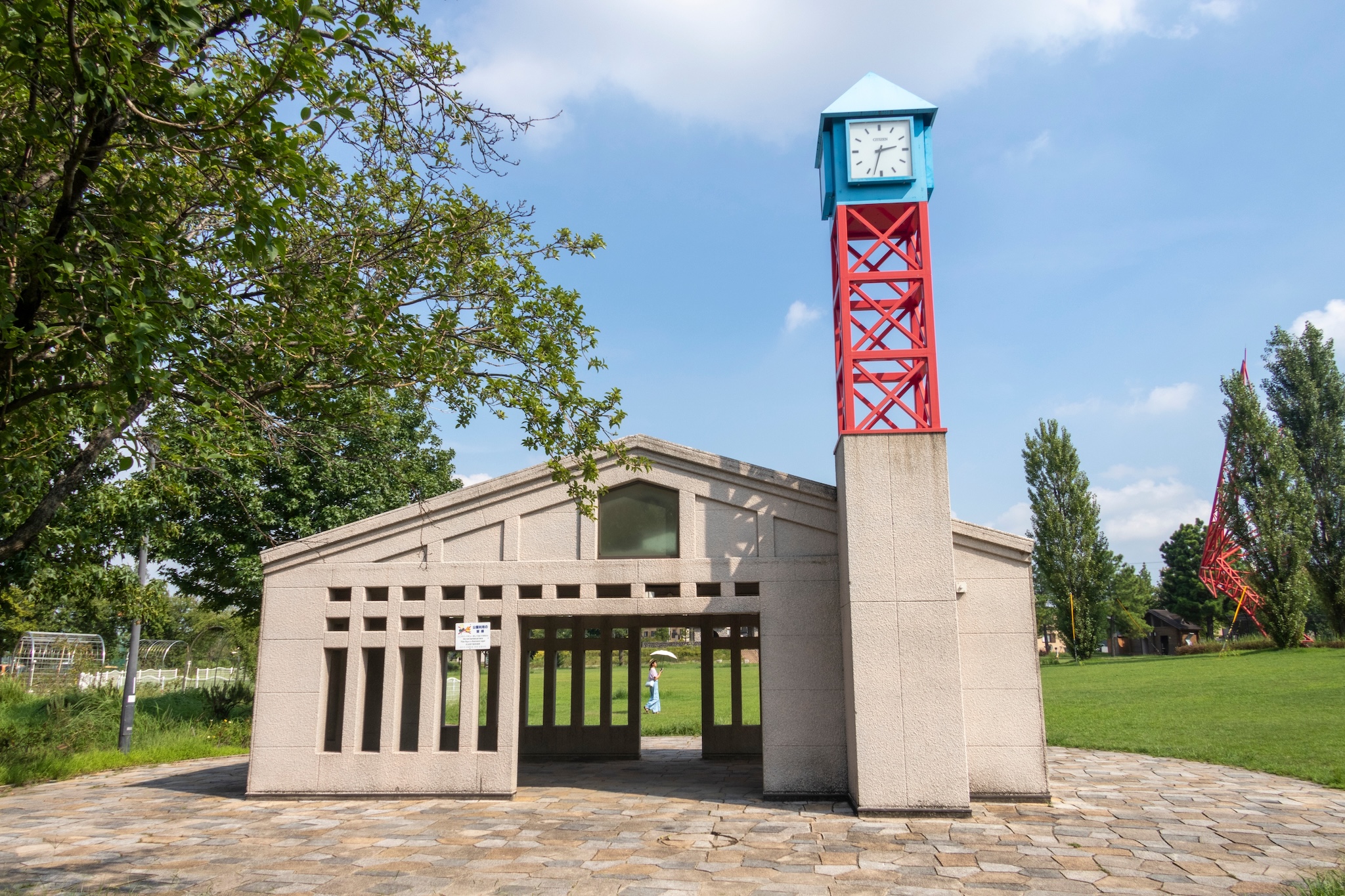 Mississauga Park, Kariya, Japan