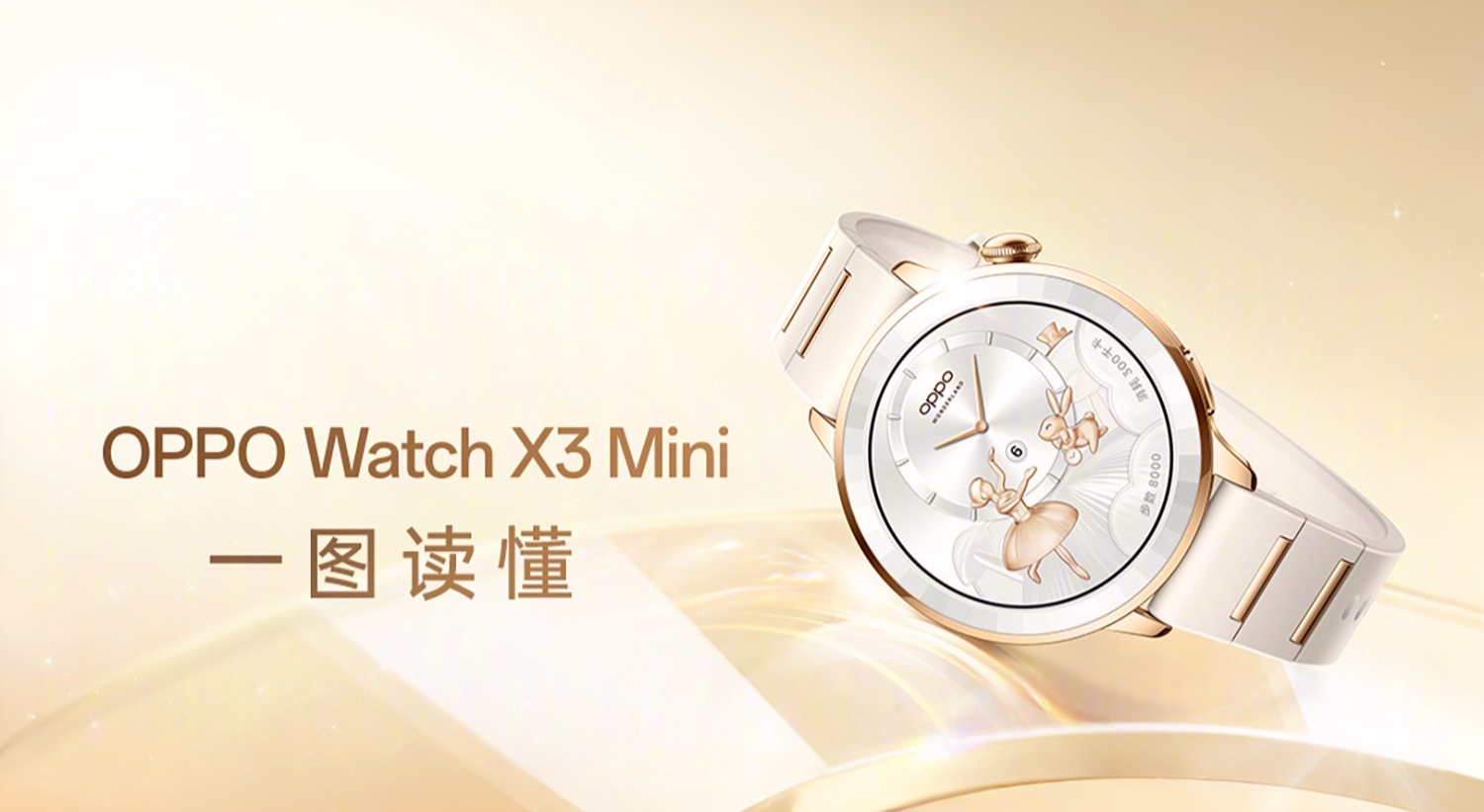 Oppo Watch X3 Mini health features detailed ahead of April 21 launch