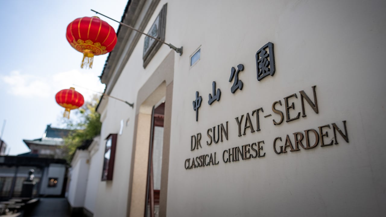 Two lanterns hang outside an entrance, with the words 'Dr. Sun Yat-Sen Classical Chinese Garden' posted.