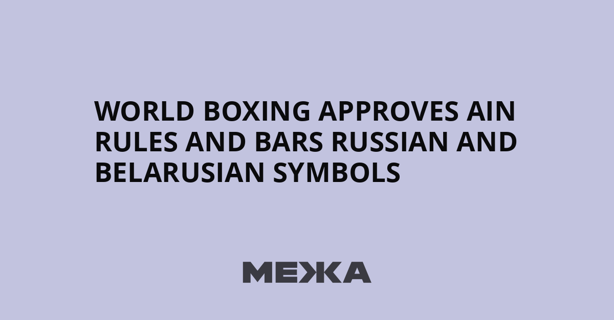 World Boxing approves AIN rules and bars Russian and Belarusian symbols | Ukraine news