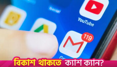 Google now lets users change Gmail addresses