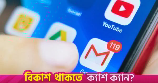 Google now lets users change Gmail addresses