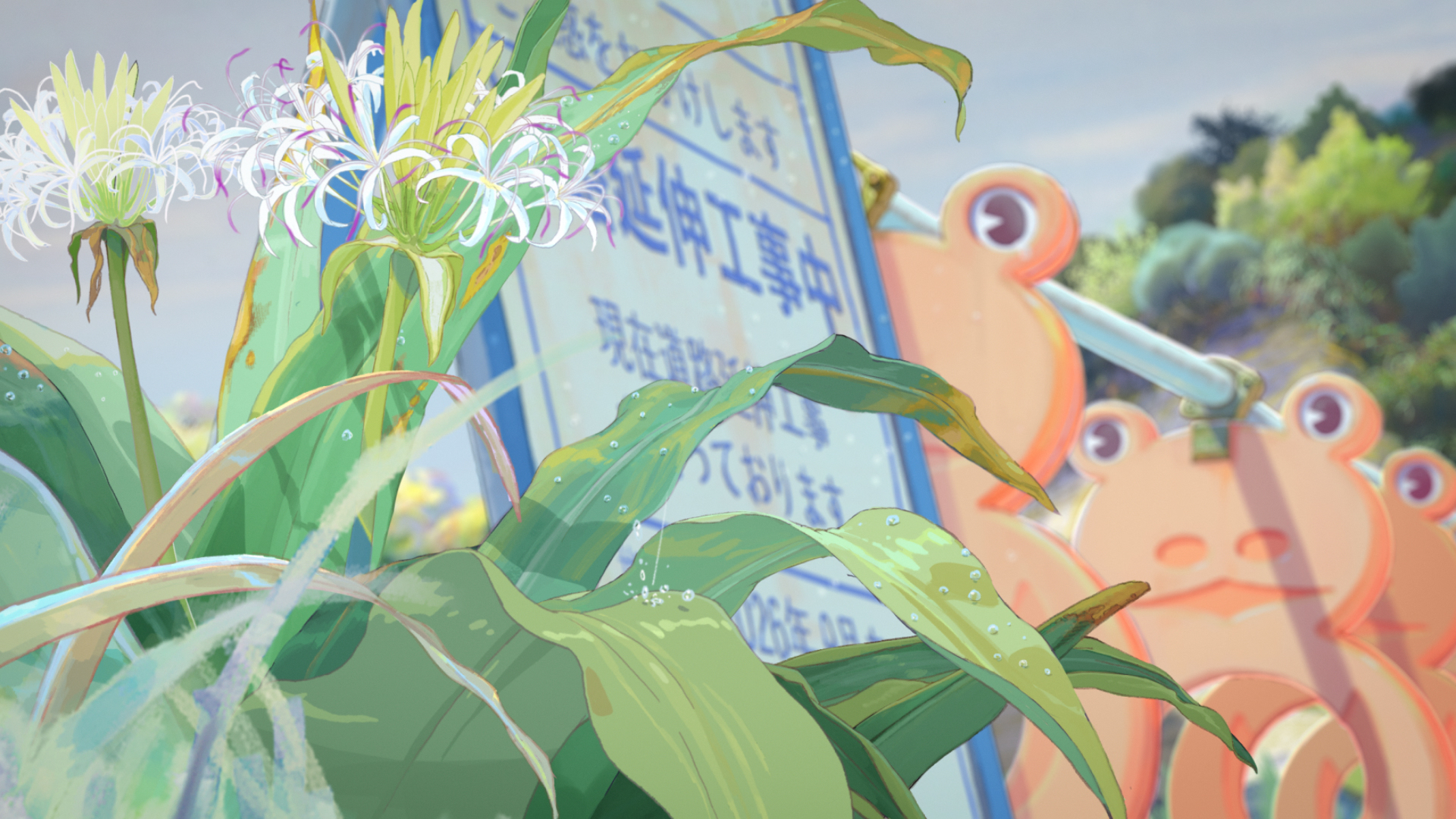 A New Dawn 