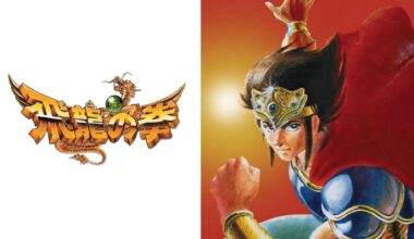 Hiryu no Ken Collection announced for PC