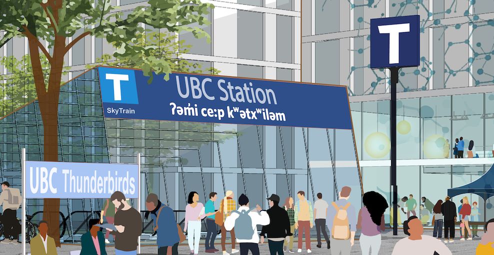 ubc skytrain station