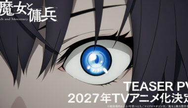 Kaeru Chōhōkiteki's Witch and Mercenary Novels Get TV Anime in 2027 - News