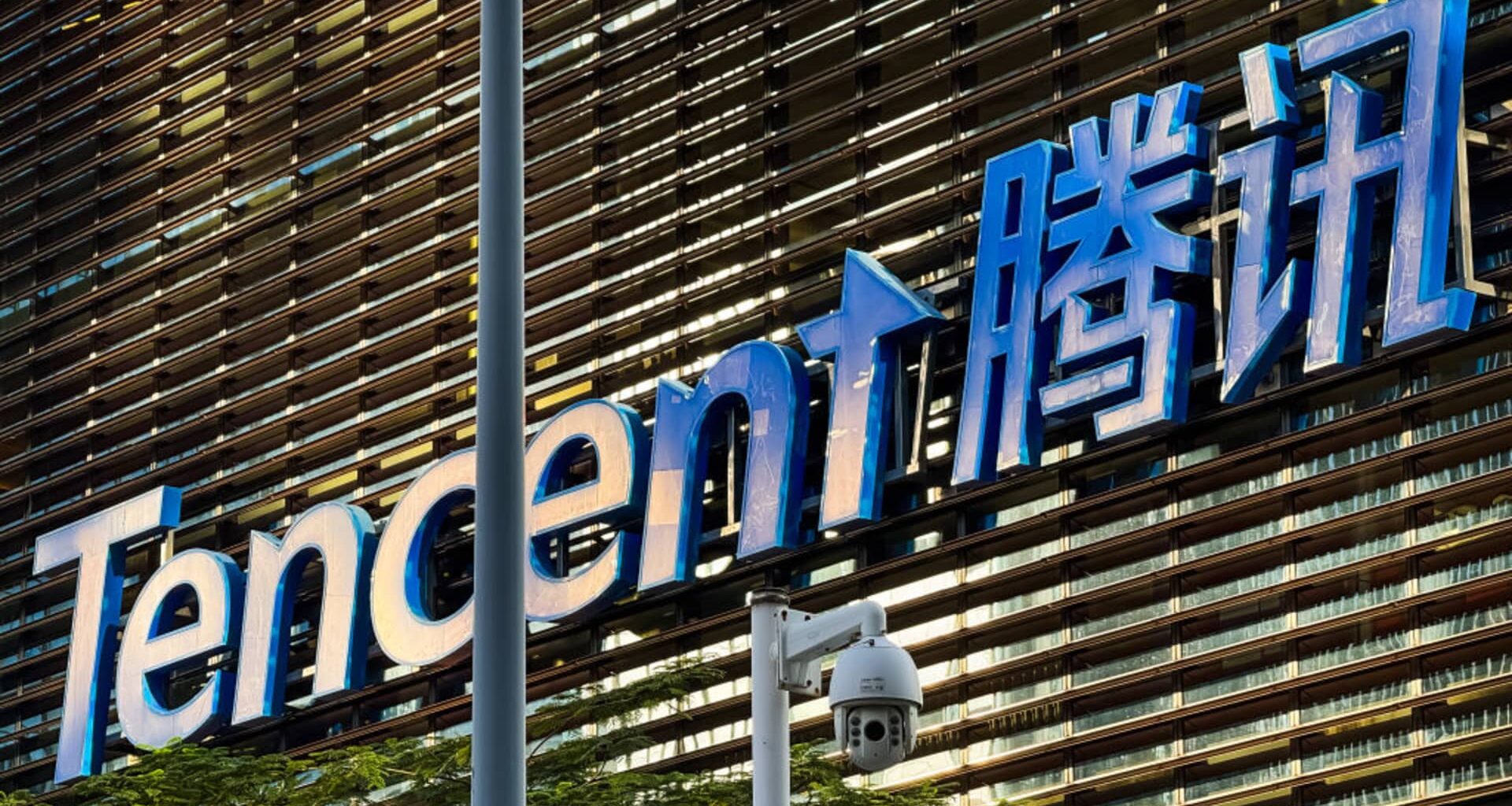 China's Tencent sees boost from gaming, AI demand despite revenue miss