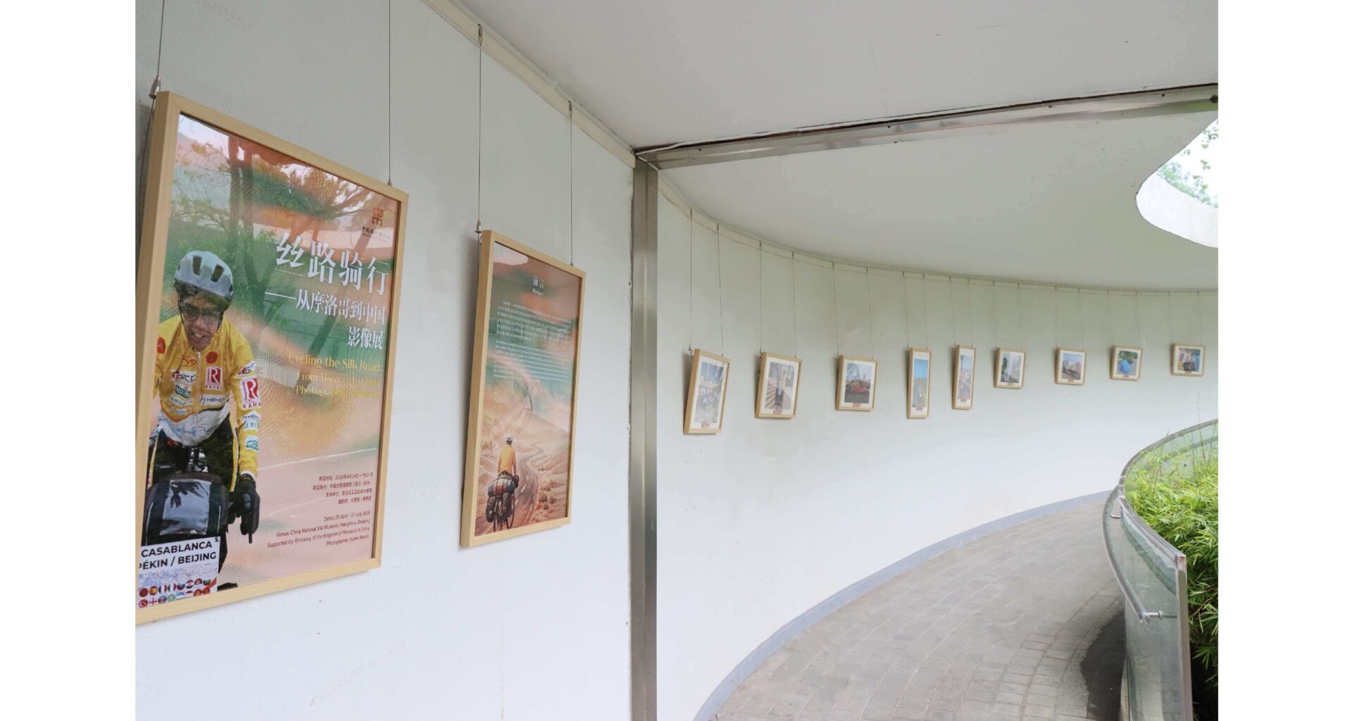 China National Silk Museum Opens the Photography Exhibition "Cycling the Silk Road: From Morocco to China"