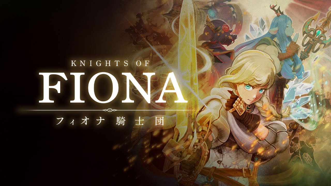 マルチプレイVR RPG『Knights of Fiona -フィオナ騎士団-』ティザートレーラー - YouTube