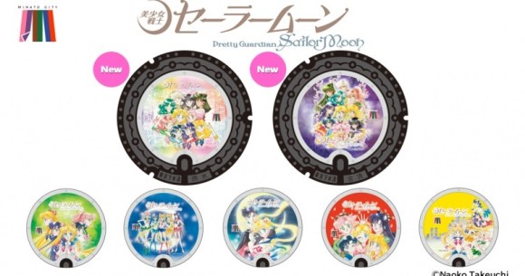 Two new Sailor Moon art manhole covers are coming to Usagi’s real-world Tokyo neighborhood