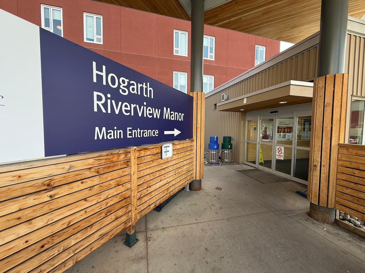 A photo of an entrance to a building.