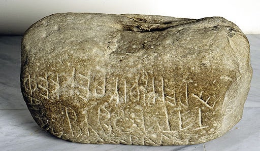The Bybon stone, named after the sixth-century athlete who lifted it over his head – or so its inscription says