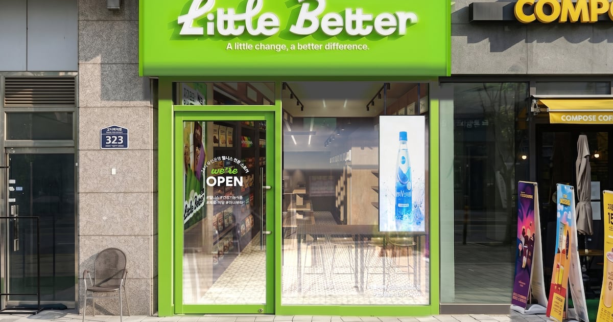 Era of unmanned supplement stores unfolds in South Korea