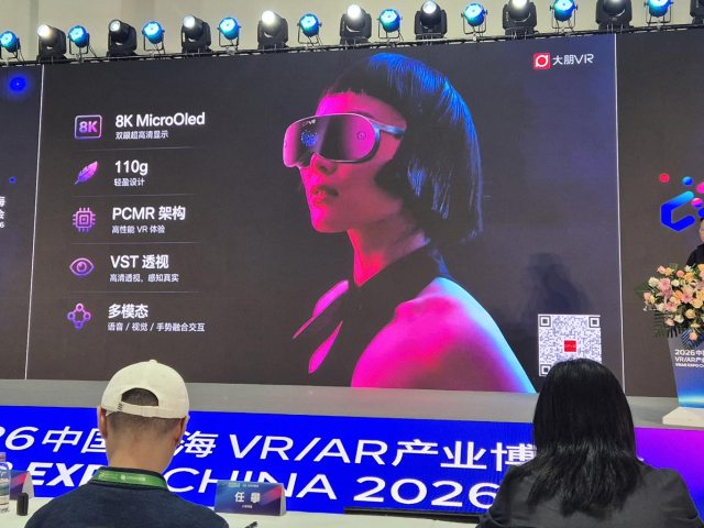 dpvr project titan announcement
