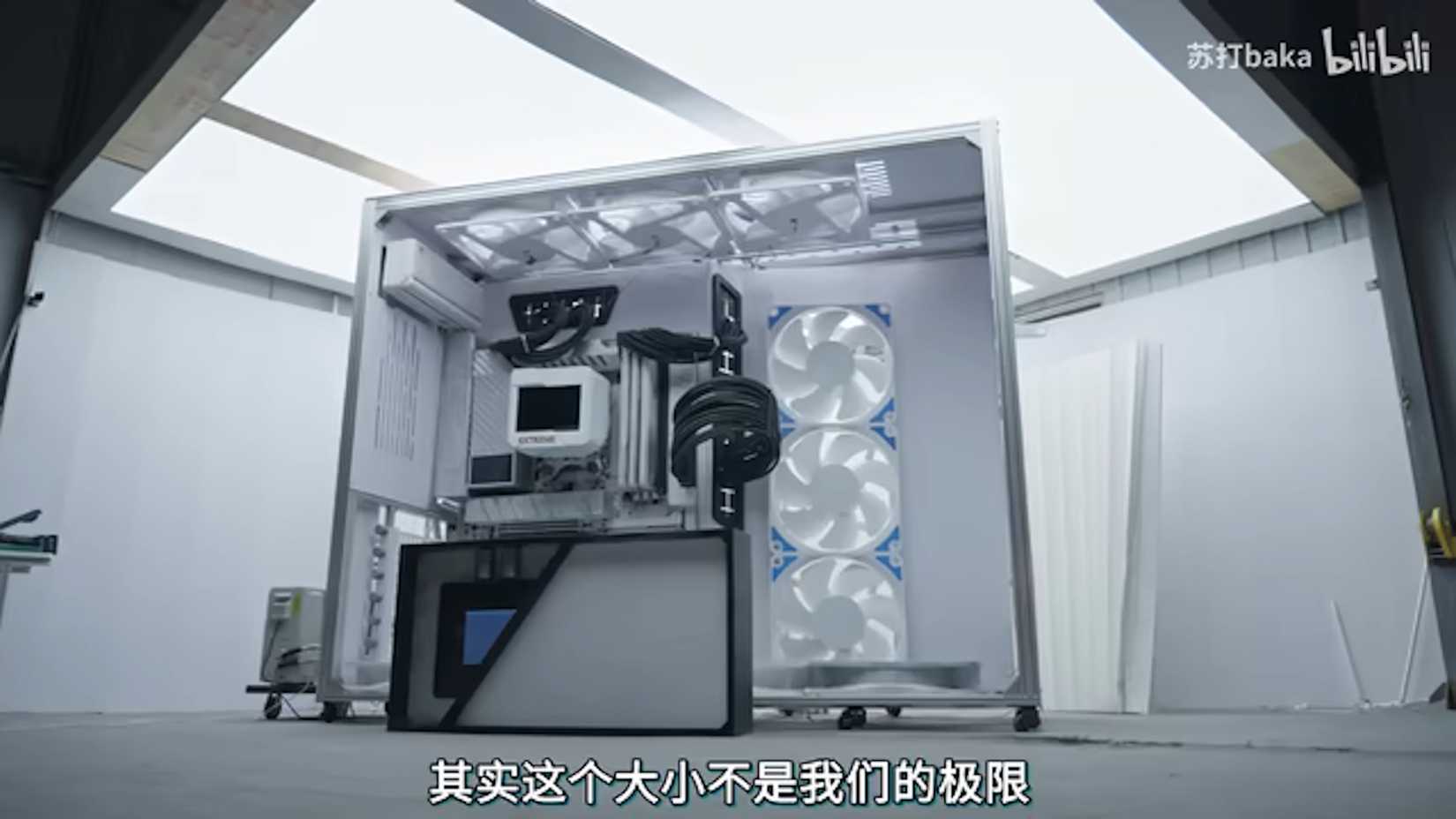 The side of the giant PC