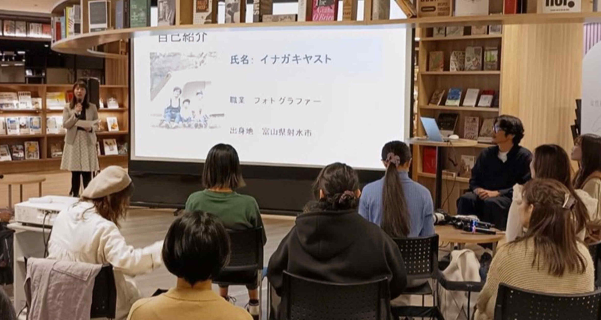 Japan's startup ambitions collide with harassment concerns