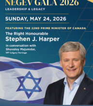 Inspirational Negev Gala events will be held in Edmonton and Calgary