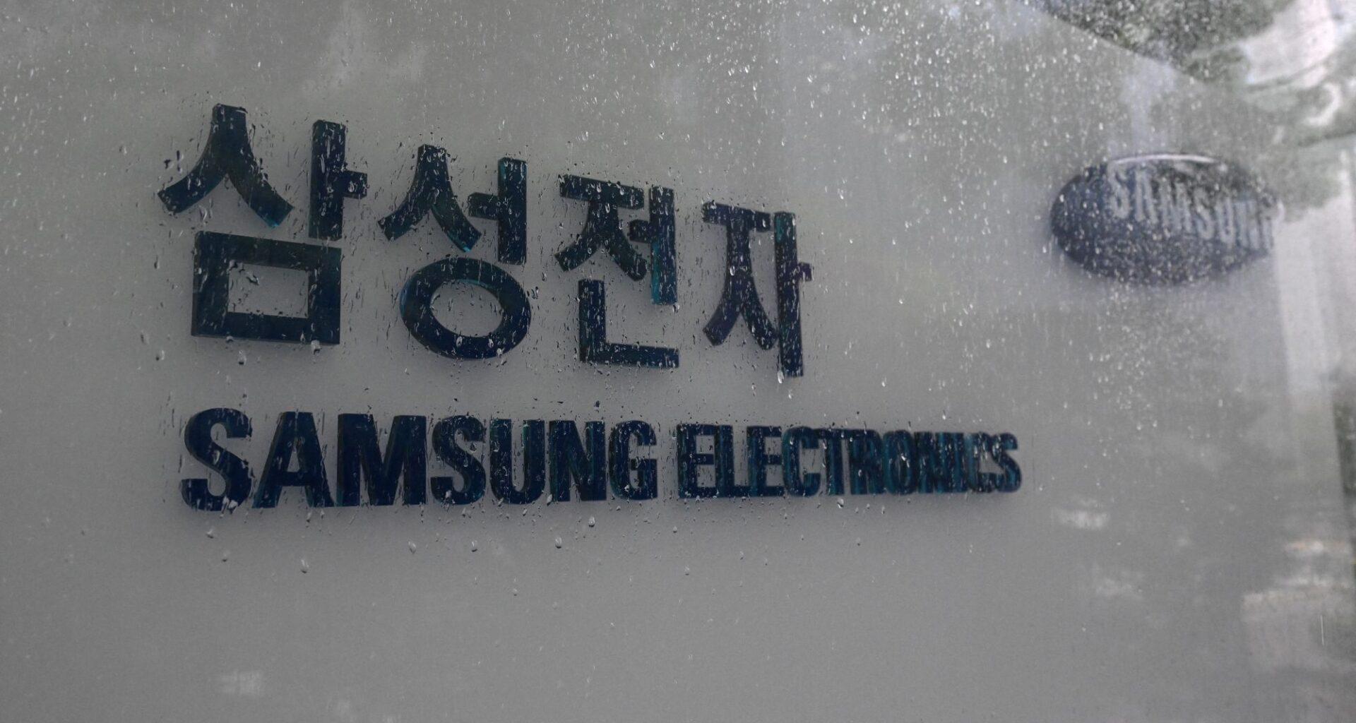 Samsung's $400,000 payout for memory workers sparks revolt as other divisions get only $4,000, fueling intentional production slowdowns — internal resentment disrupts packaging operations, major AI chip project decisions to a complete halt