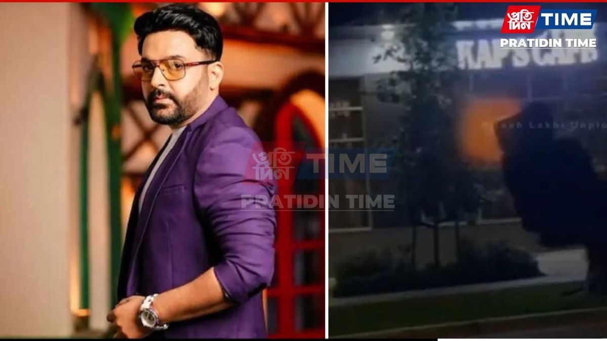 Shots Fired At Comedian Kapil Sharma's Cafe In Canada, Again