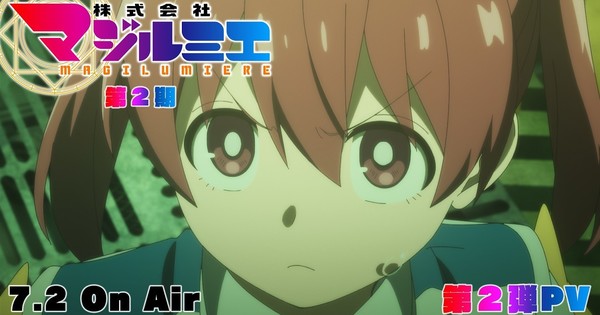 Magilumiere Magical Girls Inc. Season 2 Streams 2nd Promo Video - News