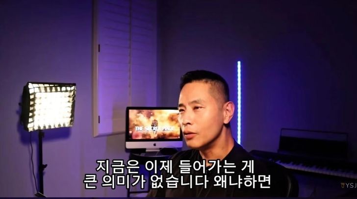 Steve Yoo / Captured from Yoo's YouTube channel