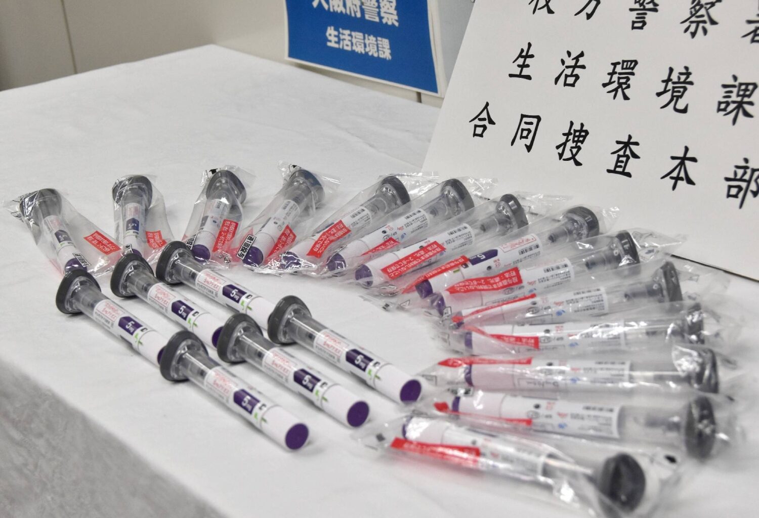 Osaka police refer three to prosecutors over ’weight-loss’ drug Mounjaro