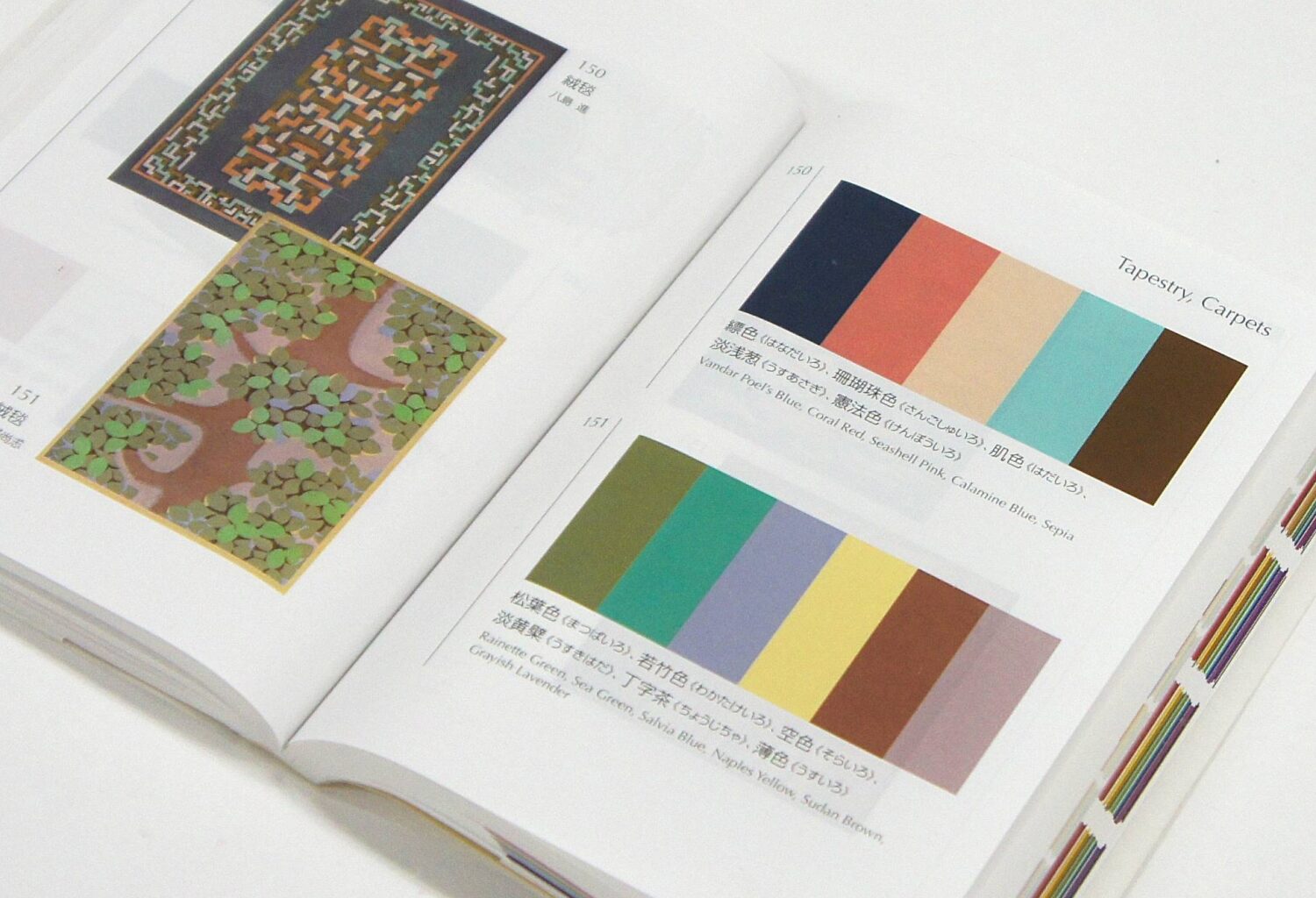 ‘The colors speak for themselves’: How Japan’s chroma bible went global