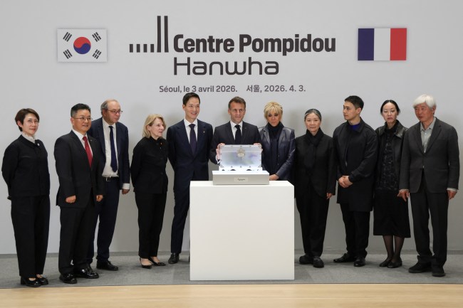 French Artists Denounce Centre Pompidou Hanwha in Open Letter
