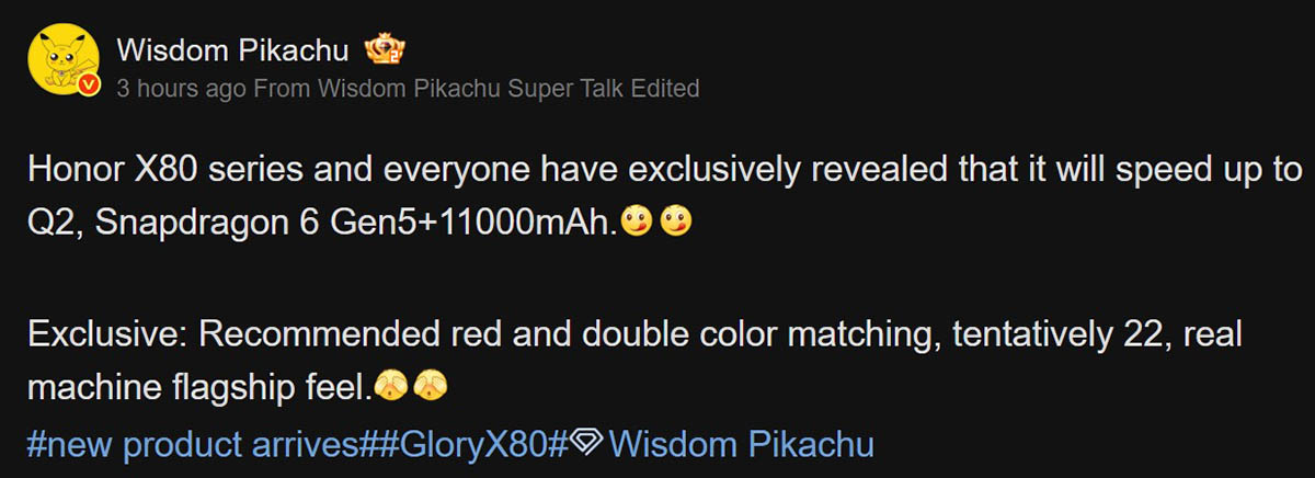 Honor X80 Pro Max launch date leak