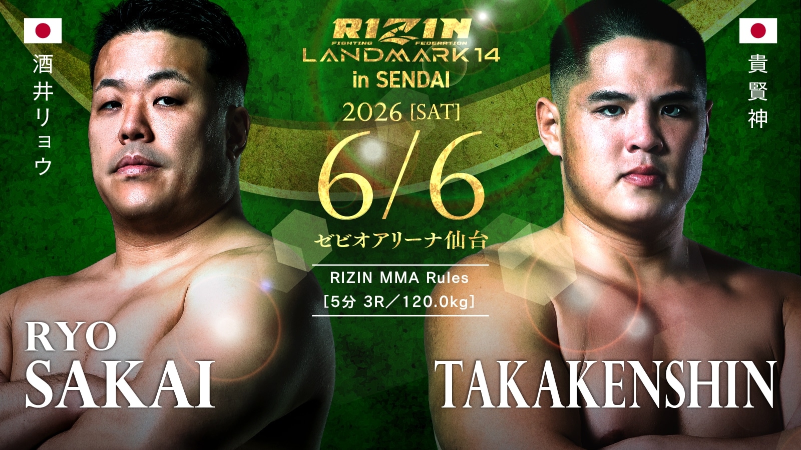 RIZIN Landmark 14 is our regional show of record this week. Come check out regional mma to make some picks, predictions & bet