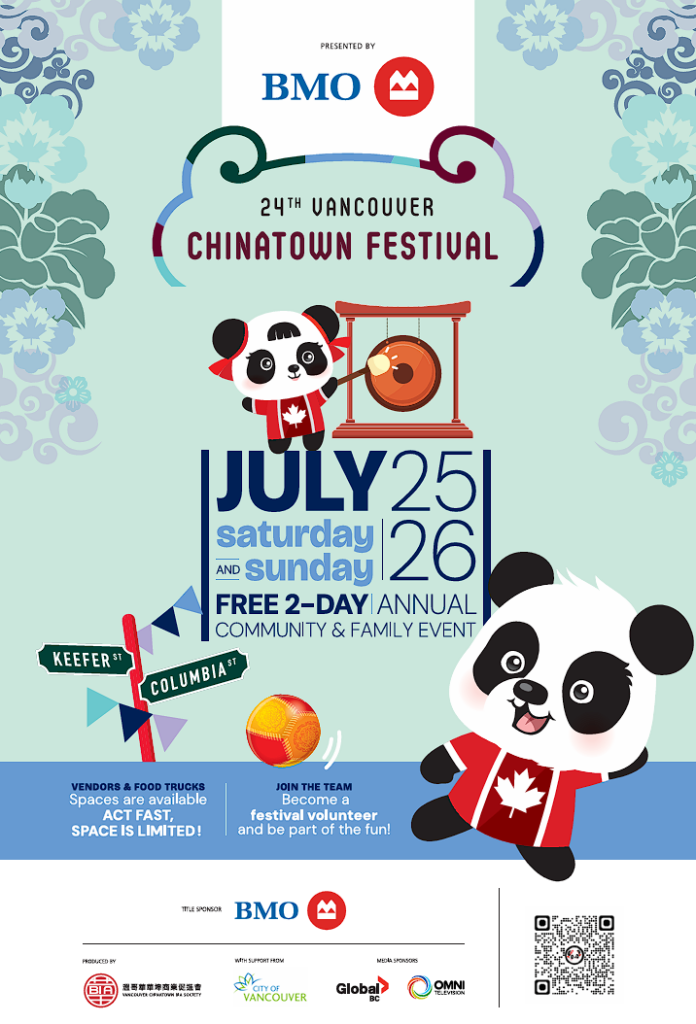Vancouver Chinatown Festival 2026