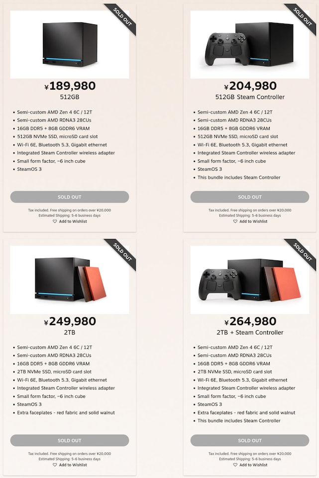 Steam Machine Sells Out in Japan Despite Woeful Pricing