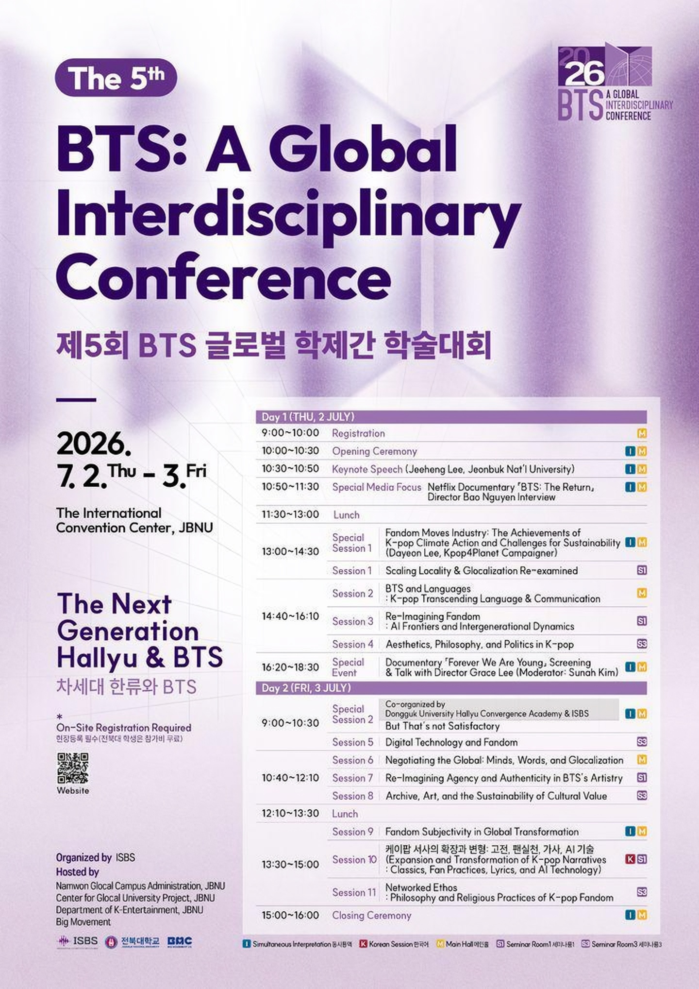 A poster for the fifth BTS: A Global Interdisciplinary Conference, hosted by the International Society for BTS Studies (ISBS) / Courtesy of ISBS