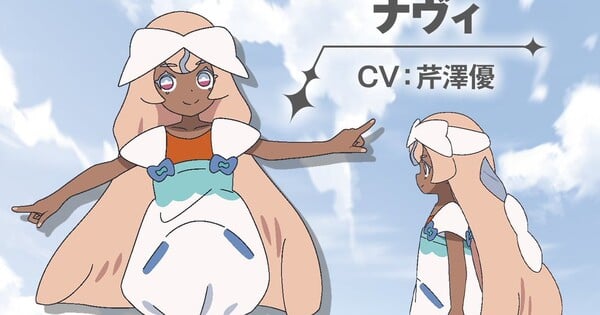 Pokémon Horizons Anime Adds 2 New Cast Members - News
