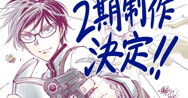 Kill Blue Anime Gets 2nd Season - News