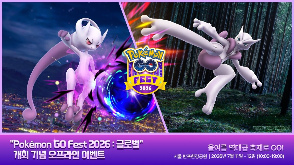포켓몬 GO Pokemon GO