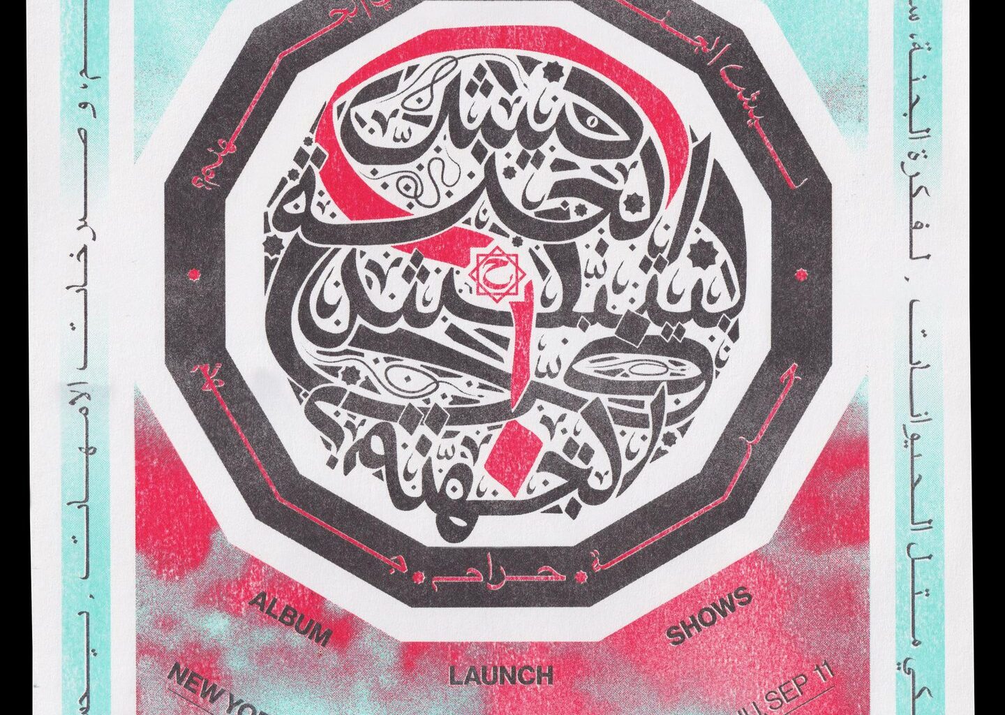 James Stuart is railing against boring design with techniques inspired by the spirit of Arabic hardcore music