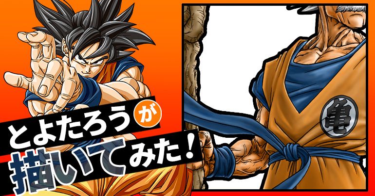 [[#100 Celebration!] Toyotarou Tried To Draw: A New Illustration and a Look Back on Previous Toyotarou Illustrations!]