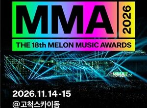 MMA 2026 expands to 2 days