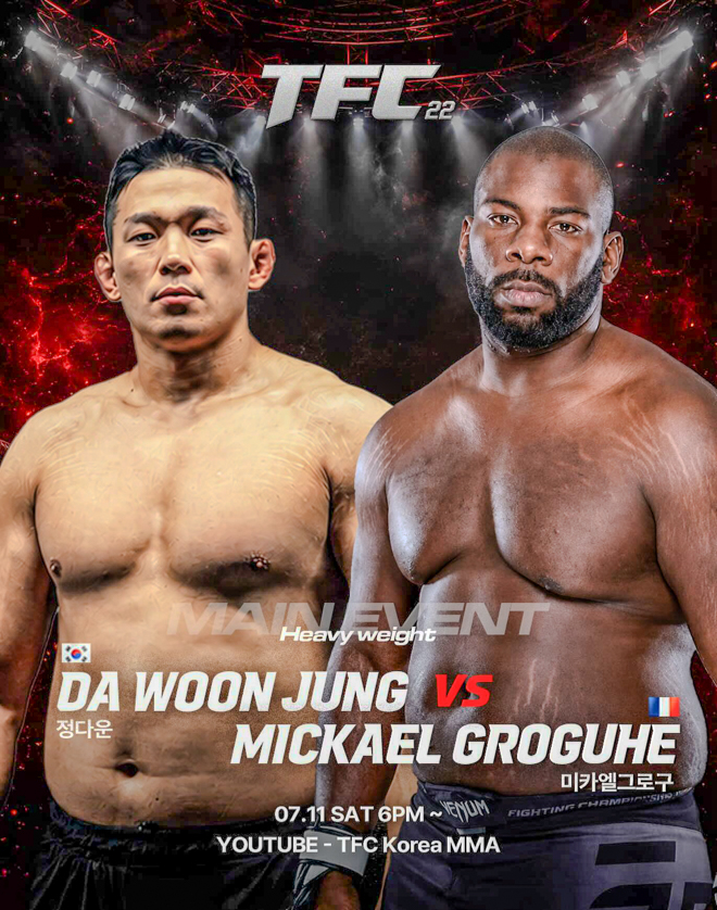TFC 22 will be held on Saturday, July 11, at the TFC Dream Center, a stadium dedicated to good prime sports mall mixed martial arts in Gimpo, Gyeonggi-do. The main event is Korean UFC fighter Jung Da-woon and Michael Groguier, a former member of the world's No. 2 group PFL, 5 minutes x 3 rounds of heavyweight.